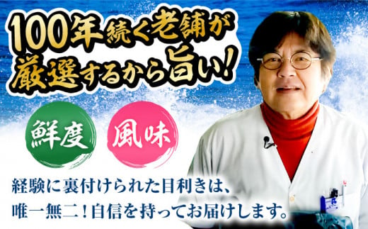 美味しい魚介類を食卓に！地元鮮魚厳選！活きハモの骨切り 2人前（約500g）