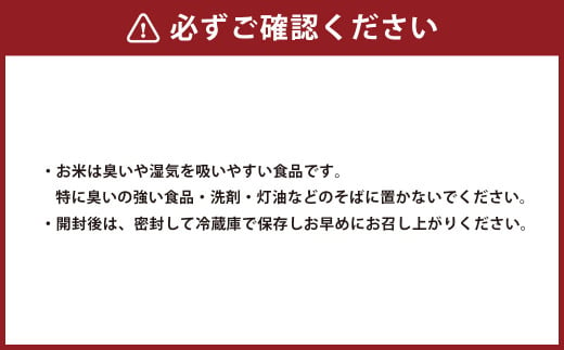 五穀米(黒×2、白×１) 3袋セット 国産 五穀米 健康 熊本県 水上村