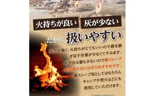 カシ、クヌギ、コナラ（乾燥薪）25kg×20 - 香川県高松市｜ふるさとチョイス - ふるさと納税サイト