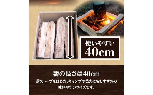 カシ、クヌギ、コナラ（乾燥薪）25kg×20 - 香川県高松市｜ふるさとチョイス - ふるさと納税サイト