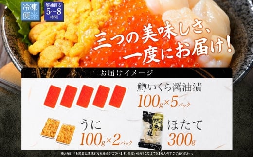 お届けイメージ。