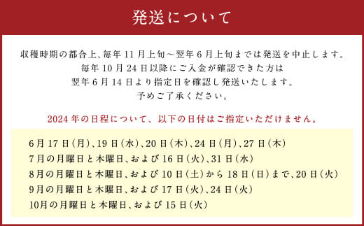 【指定日必須】老舗「うどんちり本家 にし家」瀬戸内産鱧と淡路島産 玉ねぎのはもしゃぶ(3〜4人前)