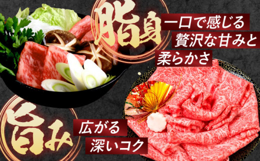 長崎和牛 肩ロース すき焼き しゃぶしゃぶ 800g ロース 牛肉 肉 長崎県産 国産牛 国産 和牛