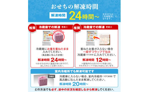 福岡県粕屋町のふるさと納税 厳選本格3段重おせち 初赤重(6.5寸3段重、32品、2～3人前) BP048