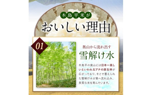 長野県木島平村のふるさと納税 【特別栽培米】【低アミロース米】木島平産ミルキークィーン（(株)岳農）5kg | 米 特別栽培米 低アミロース米 ミルキークィーン 長野県 木島平村 信州