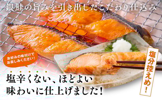 どんなレシピにも合うように、塩辛くない、ほどよい味わいに仕上げました。