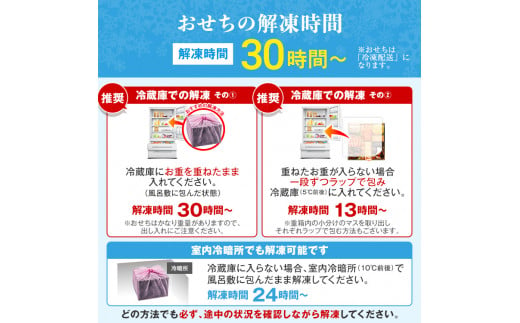 福岡県粕屋町のふるさと納税 和洋折衷本格料亭おせち 博多(特大8寸3段重、44品、4～5人前) BP051