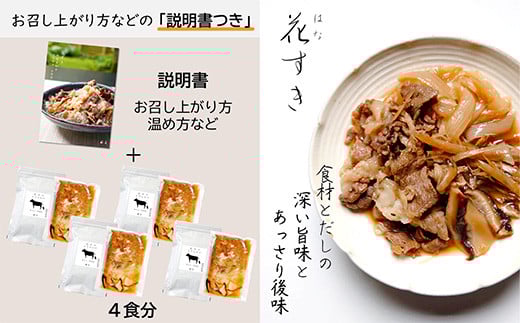 お召し上がり方などの「説明書つき」
・解凍後は賞味期限に関係なくお早めにお召し上がりください。