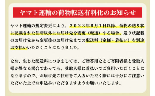 先行予約】数量限定 プレミアム「冬恋」約2.5kg【冬恋研究会】 (AI008) - 岩手県紫波町｜ふるさとチョイス - ふるさと納税サイト