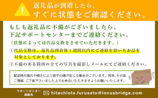 黄門米　特別栽培認証米　コシヒカリ