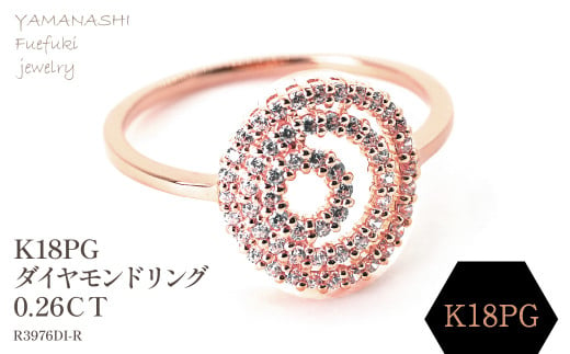 K18 ダイヤモンドリング 0.26CT R3976DI-Y 188-070 - 山梨県笛吹市｜ふるさとチョイス - ふるさと納税サイト