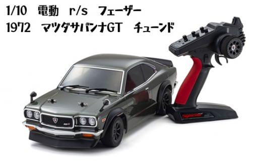 No.984 1/10電動　r/s　フェーザー　1972　マツダサバンナGT　チューンド ／ 車 ラジコン 神奈川県 1420414 - 神奈川県厚木市