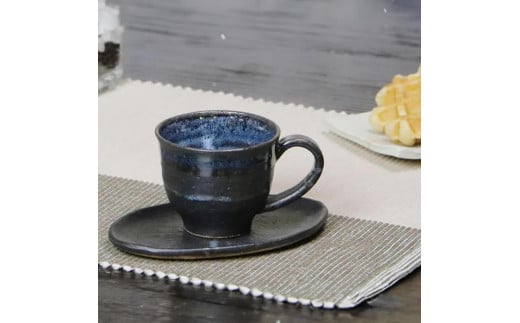 信楽焼 青ビードロコーヒーカップ＆ソーサー 陶器 おしゃれ