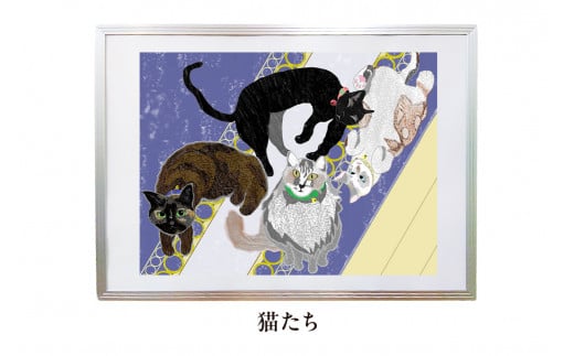 オリジナルデジタルイラスト(額入り)『猫たち』 mi0105-0001-15