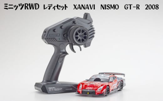 No.976 ミニッツRWDレディセット　XANAVI　NISMO　GT－R　2008 ／ 車 ラジコン 神奈川県 1420406 - 神奈川県厚木市