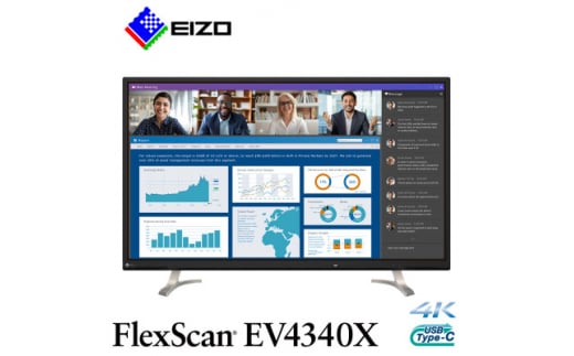 EIZOの42.5型4K液晶モニター FlexScan EV4340X ブラック【1512979】