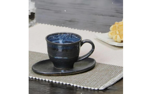 信楽焼 青ビードロコーヒーカップ&ソーサー 陶器 おしゃれ
