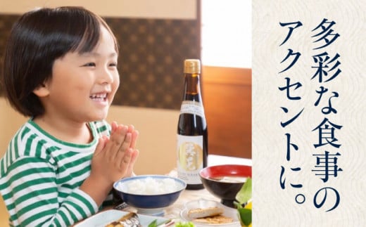 150年守り続けた伝統の味！老舗醤油屋蔵の人気商品！　巽（たつみ）ーKODAWARIー 醤油セットL