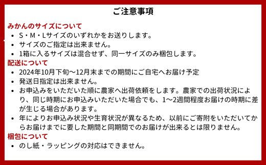 和歌山県有田市のふるさと納税 有田市認定みかん「未来への虹」至宝(5kg)【日本初自治体認定フルーツ】(A1-2)