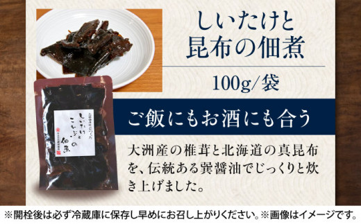 150年守り続けた伝統の味！老舗醤油屋蔵の人気商品！　巽（たつみ）ーKODAWARIー 醤油セットL