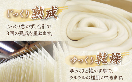 五島手延うどん 島椿 Bセット 300g×7袋 スープ付 五島うどん 名物 備蓄 常備 五島 新上五島町 【さかい製麺】