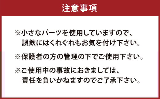 【選べる】 マグホルダー ＆ 手つなぎリング