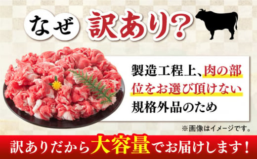 福岡県築上町のふるさと納税 【訳あり】博多和牛切り落とし 1.5kg(500g×3p）《築上町》【MEAT PLUS】肉 お肉 牛肉 赤身 [ABBP019] 15000円