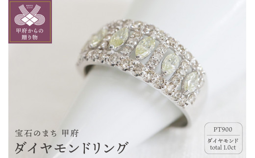 【サイズ：16.5号】甲府市発 プラチナ ダイヤモンドリング 1.0ct [PR-4081bPT] 1674435 - 山梨県甲府市