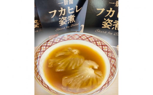 返礼品画像