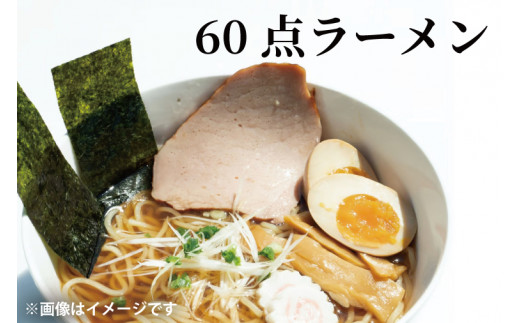 蓮実麺業のラーメンによく合う『極太メンマ』です。