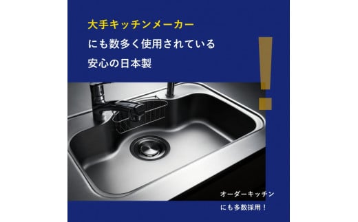 キッチン シンク用 ステンレス 排水口交換キット 亀山市/丸一株式会社 キッチン用品 台所 日用品 [AMAS002]|丸一株式会社