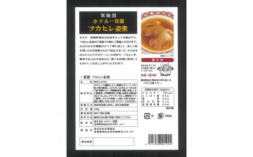 返礼品画像