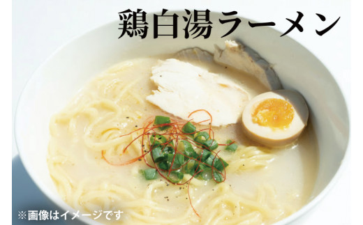 極太みそラーメン　1パック　麺170g × 2（2人前・スープ付き）