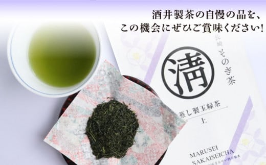 茶 ちゃ お茶 おちゃ 緑茶 りょくちゃ 日本茶