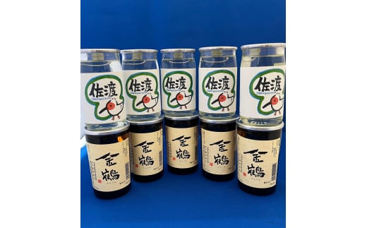佐渡で人気の2蔵 北雪カップ酒「佐渡トキラベル」と金鶴カップ酒 180ml 10本