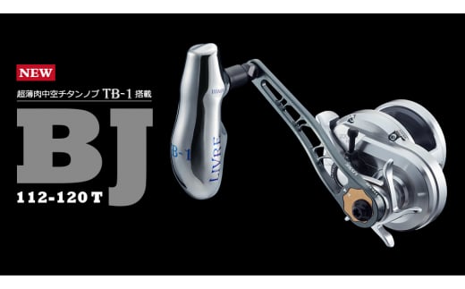 【ガンメタ×ブラック】LIVRE リブレ BJ 112-120T (ダイワB1) 亀山市/有限会社メガテック リールハンドル カスタムハンドル 国産 [AMBB114-1] 1065404 - 三重県亀山市