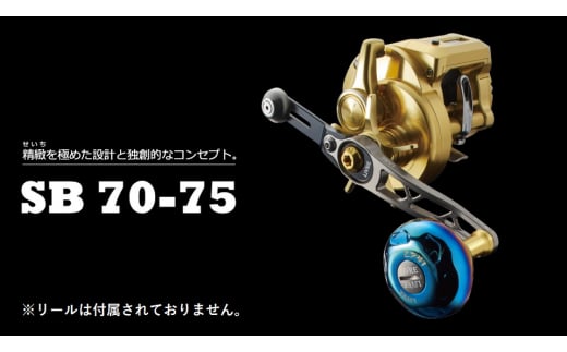 【ガンメタ×レッド】LIVRE リブレ SB 70-75（ダイワB1） 亀山市/有限会社メガテック リールハンドル カスタムハンドル 国産 [AMBB140-5] 1170978 - 三重県亀山市