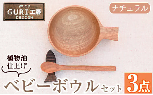 No.154 青蛇蝎ぐい呑み(大) 国産 日本製 薩摩焼 陶芸品 焼物 陶器 伝統工芸品 ギフト 贈答 プレゼント 【日置南洲窯】 - 鹿児島県日置市｜ふるさとチョイス  - ふるさと納税サイト