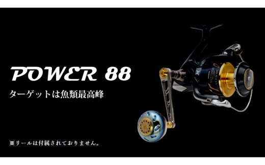 【チタン×ブルー】LIVRE リブレ Power88（シマノ 左タイプ）リールサイズ 18000～20000 亀山市/有限会社メガテック リールハンドル カスタムハンドル 国産 [AMBB067-7] 636378 - 三重県亀山市