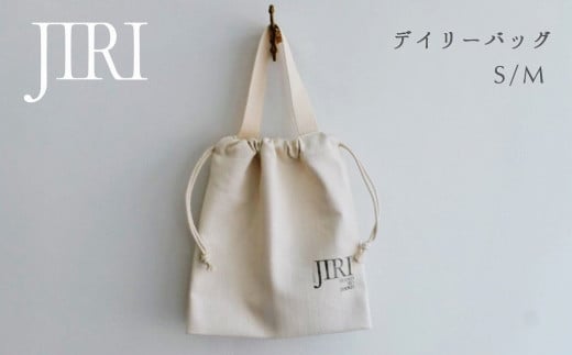 JIRI デイリーバッグ S / M 堀井鞄製作所