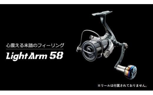 【ガンメタ×ブルー】LIVRE リブレ Light Arm58（ダイワ タイプ） 亀山市/有限会社メガテック リールハンドル カスタムハンドル 国産 [AMBB043-6] 616114 - 三重県亀山市