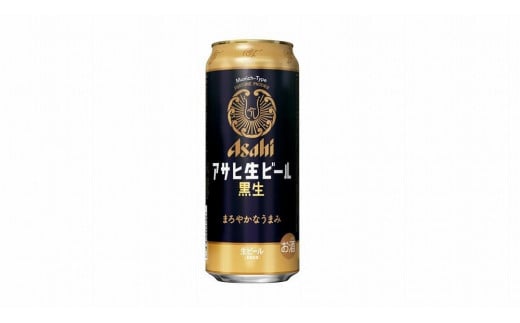 【博多工場産ビール】アサヒ生ビール黒生500ml ６缶パック×4 ケース入り 1402762 - 福岡県福岡市