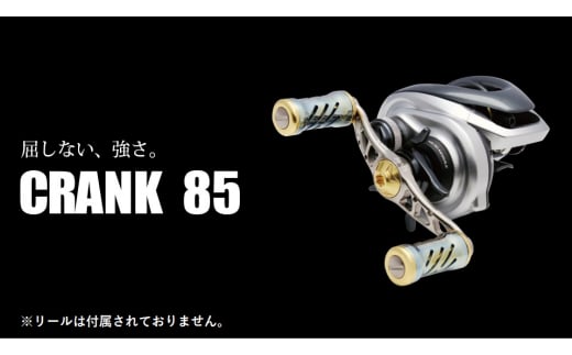 [チタン×ゴールド]LIVRE リブレ CRANK 85(シマノ左タイプ) F24N-988 [AMBB184-2]