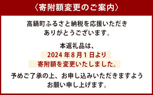 ＜宮崎県産夏の笑み（無洗米）5kg 6か月定期便＞ 