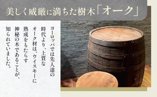 whisky oak ベンチ1200 ABR - 香川県高松市｜ふるさとチョイス - ふるさと納税サイト