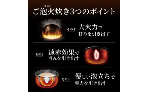 大阪府門真市のふるさと納税 ＜2024年度新製品＞タイガー魔法瓶 土鍋圧力IH炊飯器 JRX-G060WG アイボリーホワイト 3.5合炊き【 家電 炊飯器 大阪府 門真市 】