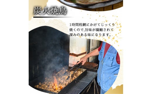 鹿児島県曽於市のふるさと納税 【数量限定】親鶏・鳥刺しセット(合計1.7kg越え) 肉 鶏肉 グルメ 【地どりのたけちゃん】 A32-v02