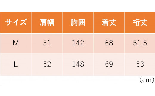 和心衣・カゲヤマ】 和晒し仕上げの半袖ブラウス（44-40） 赤茶