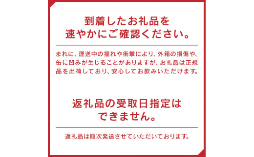 a20-281d 【 焼津 サッポロ ビール 】 黒 ラベル 500ml×1箱 - 静岡県焼津市｜ふるさとチョイス - ふるさと納税サイト