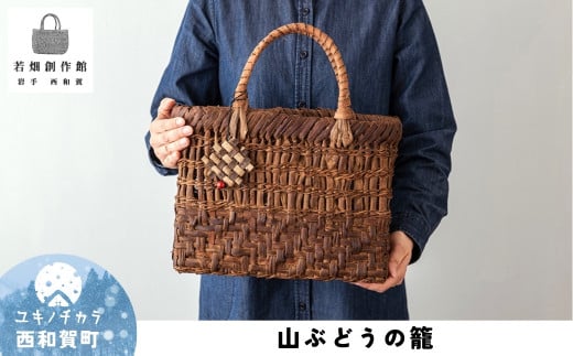 一つ一つ手で編み上げる 伝統の工芸品